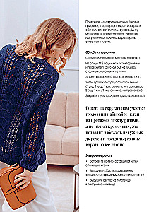 Quiet Luxury on Needles. We Knit Luxurious Author's Clothing in the Old Money Style