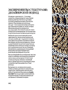 Quiet Luxury on Needles. We Knit Luxurious Author's Clothing in the Old Money Style