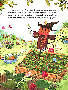 Top-Top and the Mysterious Garden