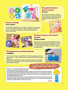 365 Days of Origami. Bright Ideas and Master Classes