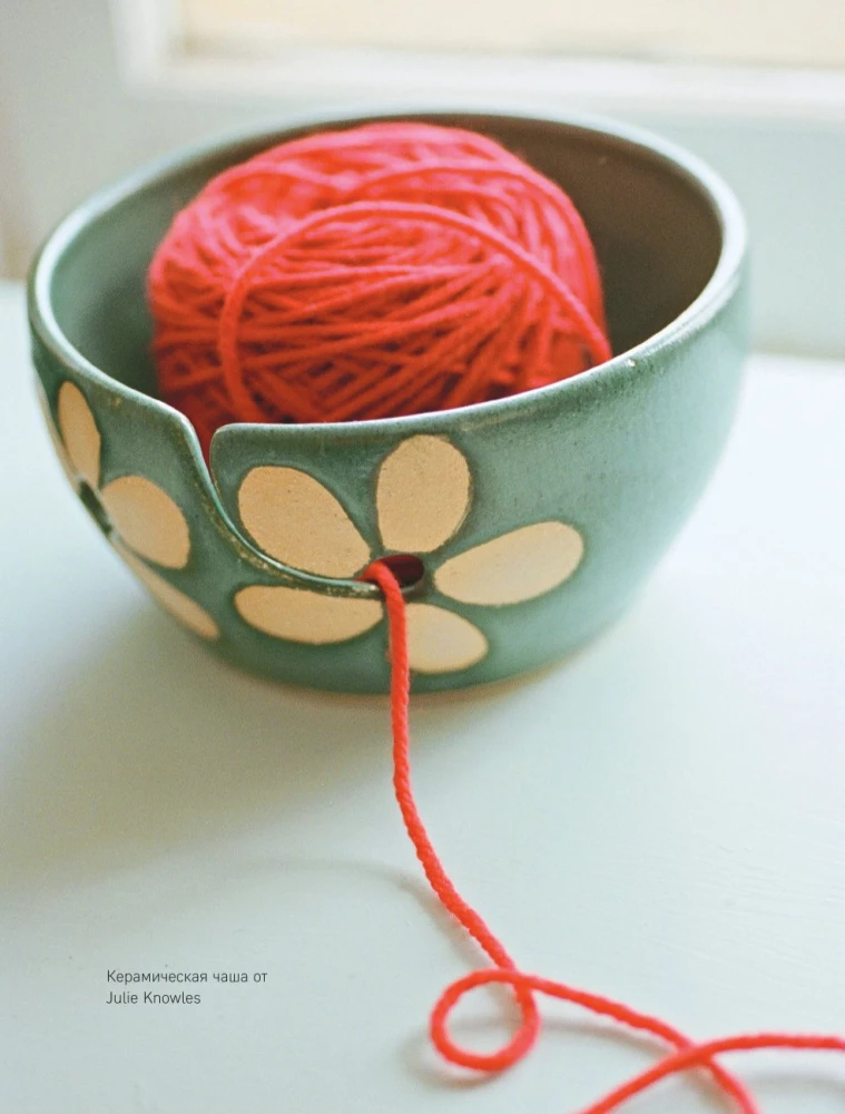 Inside Out. Interactive Flip Toys Knit with Needles