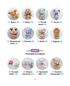 Fluffies from Chenille Wire. 12 Charming Toys Made Easy and Quick