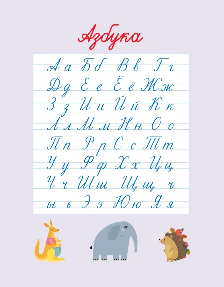 Kalligraafilised korduvkasutatavad kirjutamislehed