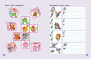 Kalligraafilised korduvkasutatavad kirjutamislehed