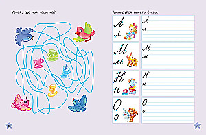 Kalligraafilised korduvkasutatavad kirjutamislehed