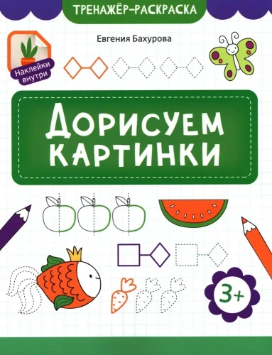 Obrazki