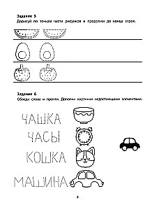 Obrazki