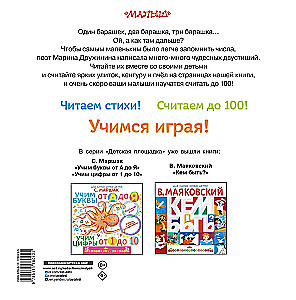 Wesołe liczenie do 100