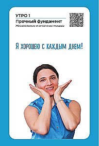 Face Yoga. The Youth Formula