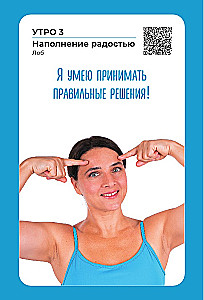 Face Yoga. The Youth Formula