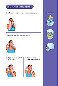 Face Yoga. The Youth Formula