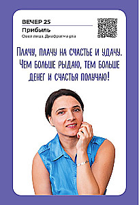 Face Yoga. The Youth Formula