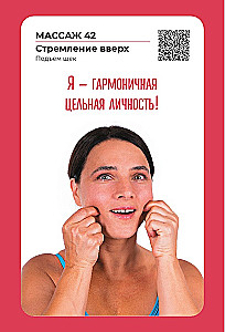 Face Yoga. The Youth Formula