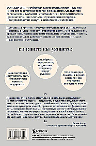 Rūpestingi apie smegenis. 5 pagrindinės psichiatro rekomendacijos, kaip ištrūkti iš rūpesčių, baimių, nerimo karusėlės ir rasti laiko juokui ir džiaugsmui