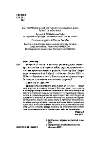 Rūpestingi apie smegenis. 5 pagrindinės psichiatro rekomendacijos, kaip ištrūkti iš rūpesčių, baimių, nerimo karusėlės ir rasti laiko juokui ir džiaugsmui