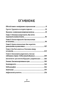 Rūpestingi apie smegenis. 5 pagrindinės psichiatro rekomendacijos, kaip ištrūkti iš rūpesčių, baimių, nerimo karusėlės ir rasti laiko juokui ir džiaugsmui