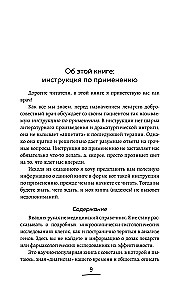 Rūpestingi apie smegenis. 5 pagrindinės psichiatro rekomendacijos, kaip ištrūkti iš rūpesčių, baimių, nerimo karusėlės ir rasti laiko juokui ir džiaugsmui