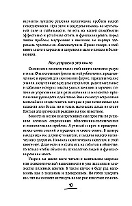 Rūpestingi apie smegenis. 5 pagrindinės psichiatro rekomendacijos, kaip ištrūkti iš rūpesčių, baimių, nerimo karusėlės ir rasti laiko juokui ir džiaugsmui