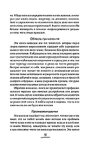 Rūpestingi apie smegenis. 5 pagrindinės psichiatro rekomendacijos, kaip ištrūkti iš rūpesčių, baimių, nerimo karusėlės ir rasti laiko juokui ir džiaugsmui