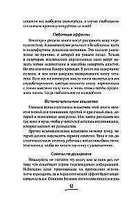 Rūpestingi apie smegenis. 5 pagrindinės psichiatro rekomendacijos, kaip ištrūkti iš rūpesčių, baimių, nerimo karusėlės ir rasti laiko juokui ir džiaugsmui