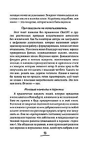 Rūpestingi apie smegenis. 5 pagrindinės psichiatro rekomendacijos, kaip ištrūkti iš rūpesčių, baimių, nerimo karusėlės ir rasti laiko juokui ir džiaugsmui