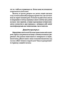 Rūpestingi apie smegenis. 5 pagrindinės psichiatro rekomendacijos, kaip ištrūkti iš rūpesčių, baimių, nerimo karusėlės ir rasti laiko juokui ir džiaugsmui