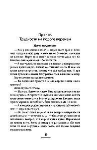 Rūpestingi apie smegenis. 5 pagrindinės psichiatro rekomendacijos, kaip ištrūkti iš rūpesčių, baimių, nerimo karusėlės ir rasti laiko juokui ir džiaugsmui