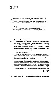 Depresja. Jest wyjście. Może najradośniejsza książka w twoim życiu