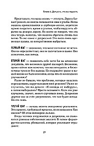 Depresja. Jest wyjście. Może najradośniejsza książka w twoim życiu