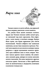 Katė iš dirbtuvės