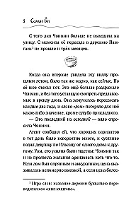 Katė iš dirbtuvės
