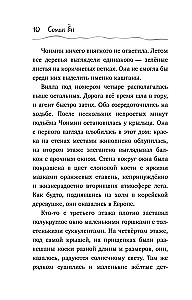 Katė iš dirbtuvės
