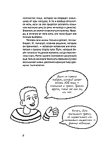 Du bist kein Opfer. Mobbing: Wie man aufhört, ein Ziel zu sein