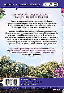 The Olive Tree