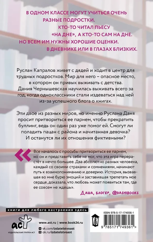 Paukštelis, spėjęs išskristi