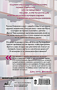 Paukštelis, spėjęs išskristi