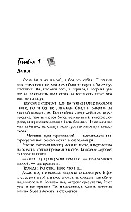 Paukštelis, spėjęs išskristi