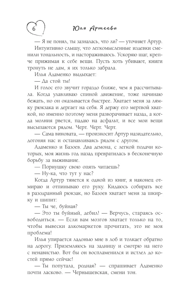 Paukštelis, spėjęs išskristi