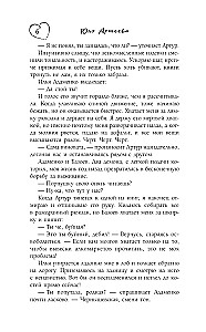 Paukštelis, spėjęs išskristi