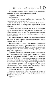 Paukštelis, spėjęs išskristi