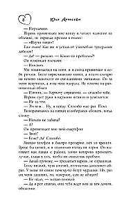 Paukštelis, spėjęs išskristi
