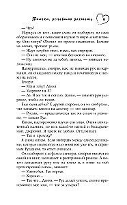 Paukštelis, spėjęs išskristi