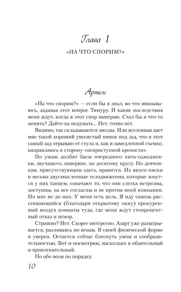 Armuda ei paku