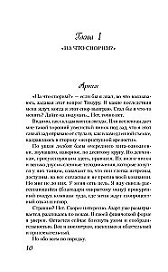 Armuda ei paku