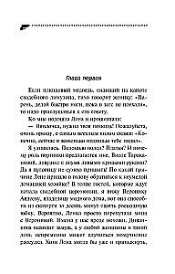 Kozlēns Aljonuška