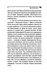 Kozlēns Aljonuška