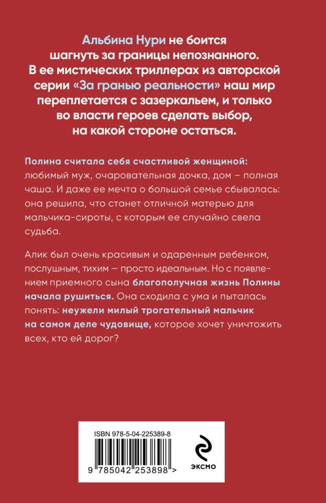 Surmavee vett