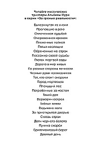 Surmavee vett