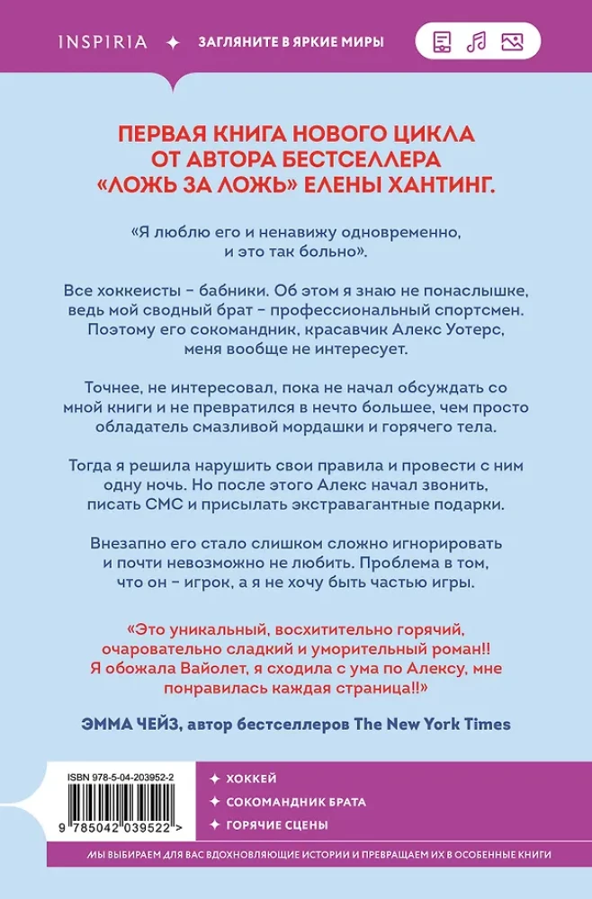 Burning Ice