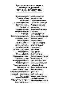 Viena moteris pasaulyje